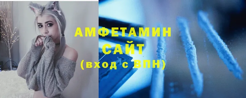 Amphetamine 98%  купить   KRAKEN   Беломорск 